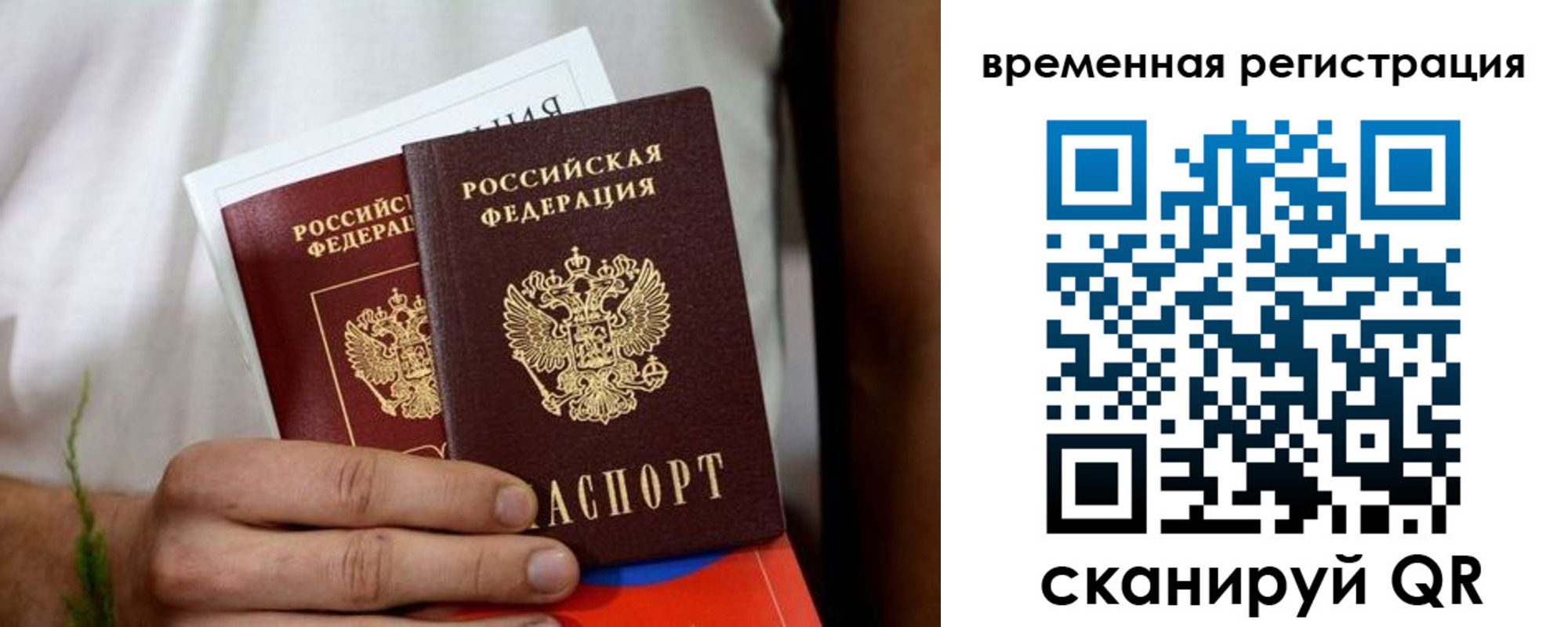 регистрация для школы в Сибае